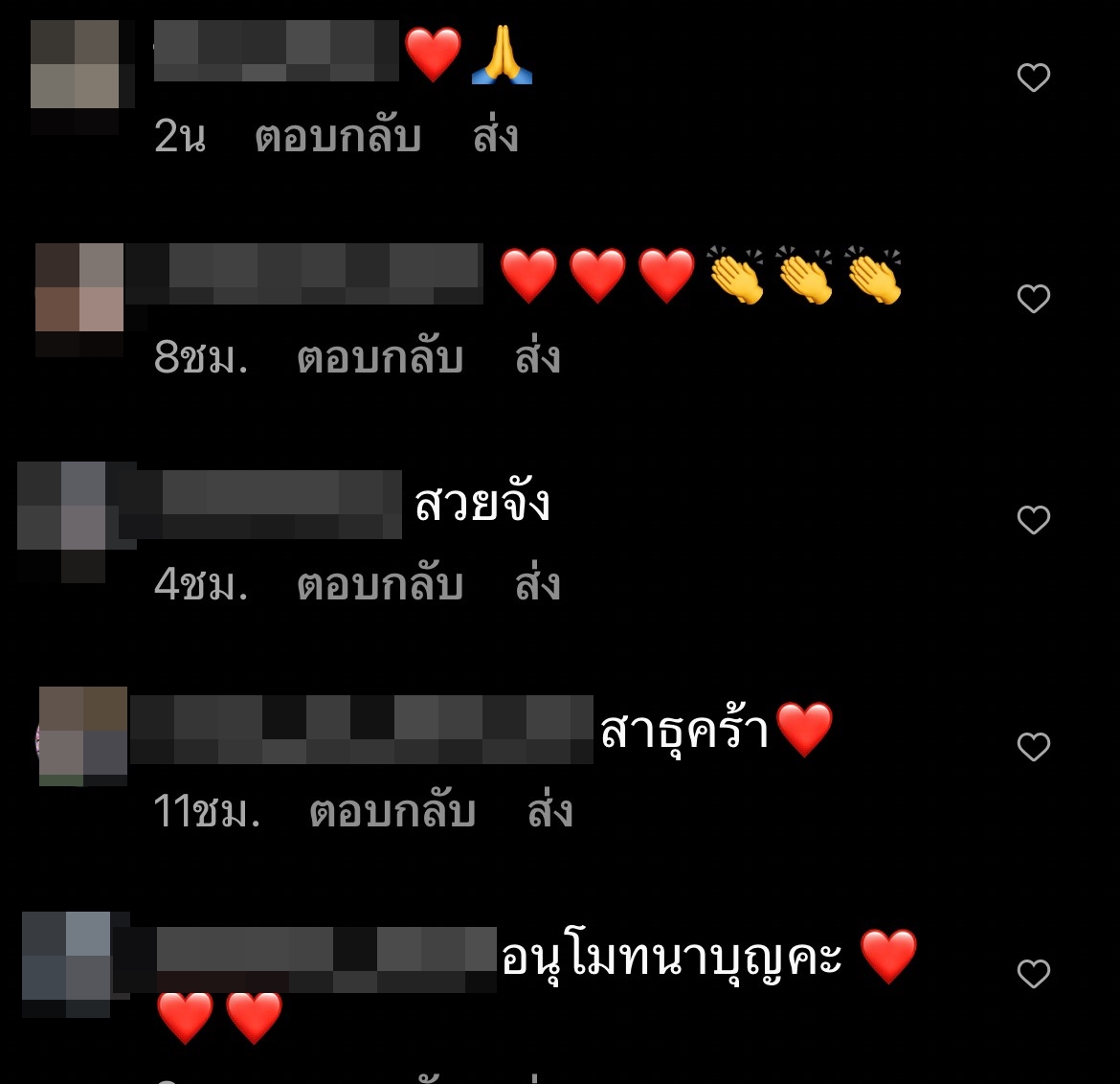 ชื่นชมน้ำใจ “กระติ๊บ” ขอสักฟรี 2 ผู้บริจาคร่างกายให้สภากาชาดไทย ชื่นชมน้ำใจ “กระติ๊บ” ขอสักฟรี 2 ผู้บริจาคร่างกายให้สภากาชาดไทย