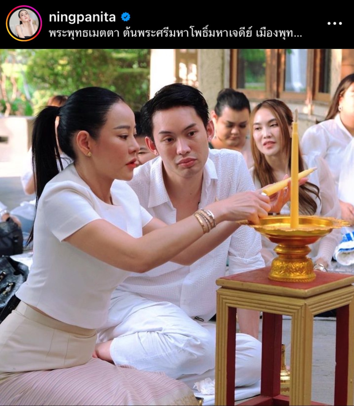 ดีเจมะตูม โผกราบ หนิง ปณิตา ขอบคุณที่ช่วยชีวิตในทุกด้าน ดีเจมะตูม โผกราบ หนิง ปณิตา ขอบคุณที่ช่วยชีวิตในทุกด้าน