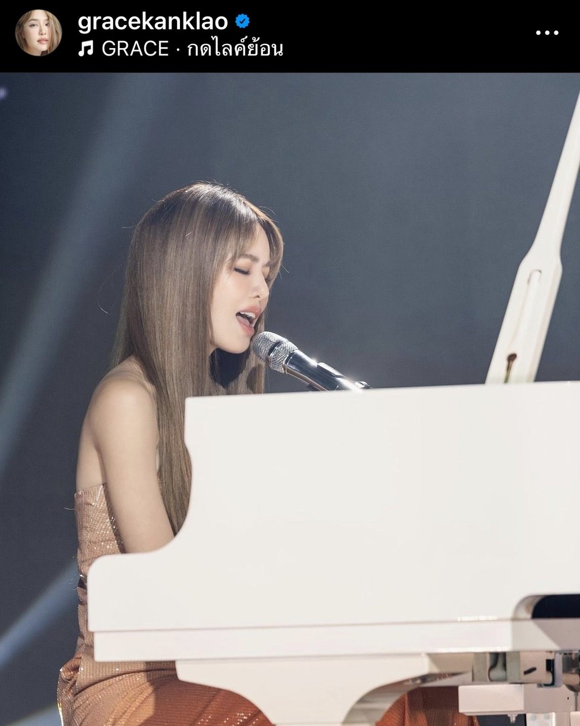 เกรซ กาญจน์เกล้า มองอนาคตพร้อมแต่ง ไฮโซนิค ขอบคุณแรงซัพพอร์ตจากครอบครัว 