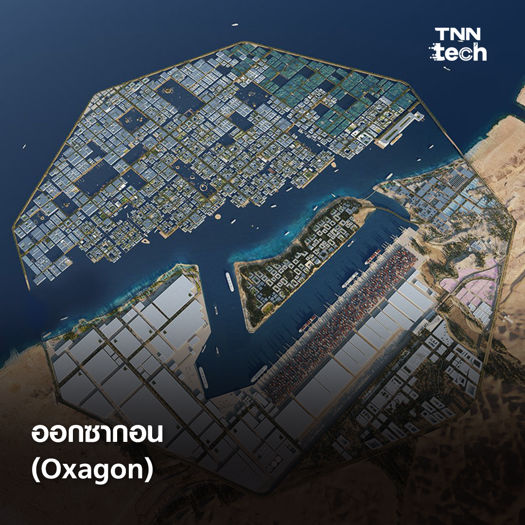 14 โปรเจกต์ใหญ่ยักษ์แห่งอนาคตของซาอุดิอาระเบีย