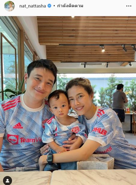 สุดช็อก! แนท ณัฐชา เล่าเหตุการณ์สุนัขกัดหน้าลูกชาย 