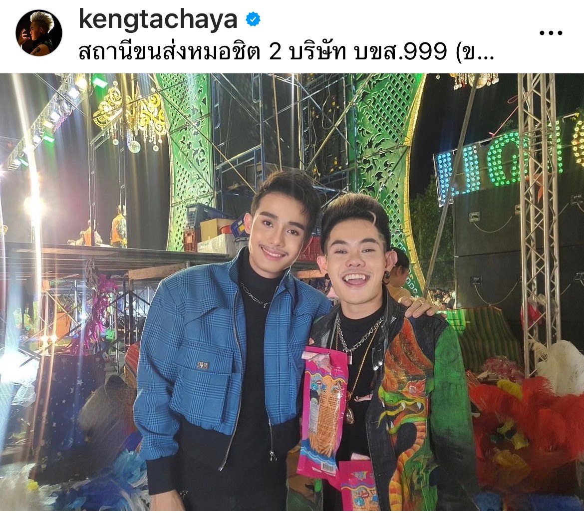 เก่ง ธชย ไม่หวั่นกระแสดราม่าความสัมพันธ์ นุกเกอร์ พร้อมเผยสถานะความรัก