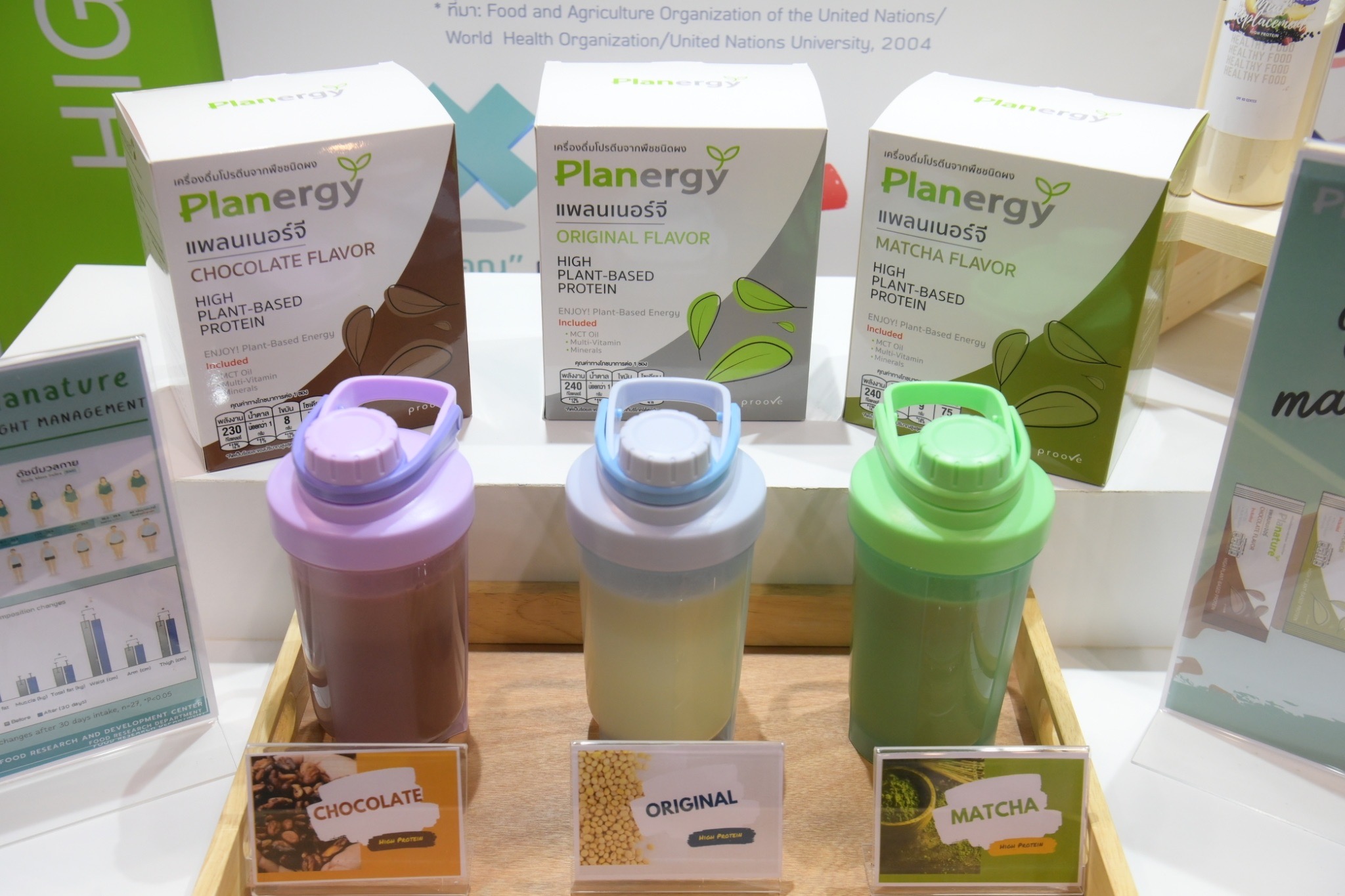 CPF โชว์นวัตกรรมอาหารแห่งอนาคต ตอกย้ำ! การเป็น Food Tech Company CPF โชว์นวัตกรรมอาหารแห่งอนาคต ตอกย้ำ! การเป็น Food Tech Company