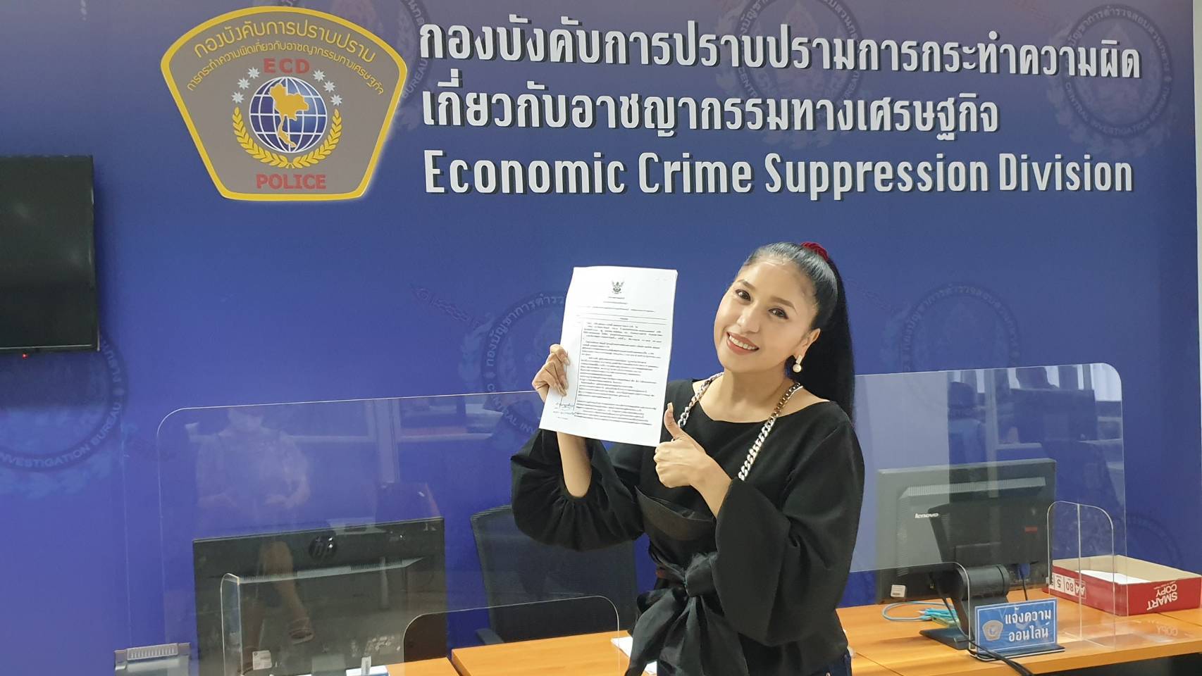 เข้าแจ้งความ เอ้ ชุติมา เปิดใจที่แรก หลังฟาร์มเห็ดหลอก ยันไม่เกี่ยวข้องแค่ไปรีวิว