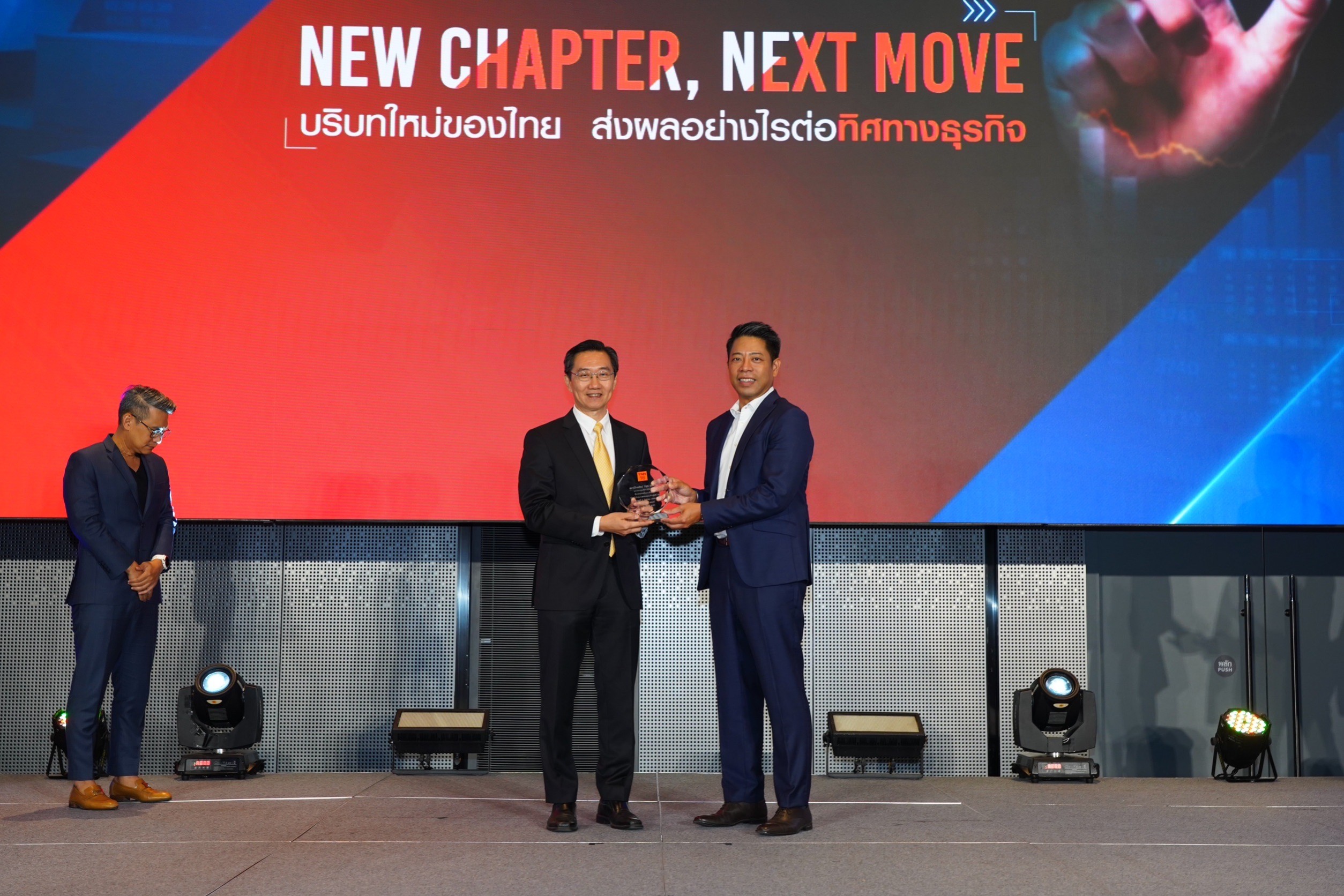 ประมวลภาพ ภาคบ่าย TNN จัดสัมมนา บริบทใหม่ของไทย ส่งผลอย่างไรต่อทิศทางธุรกิจ