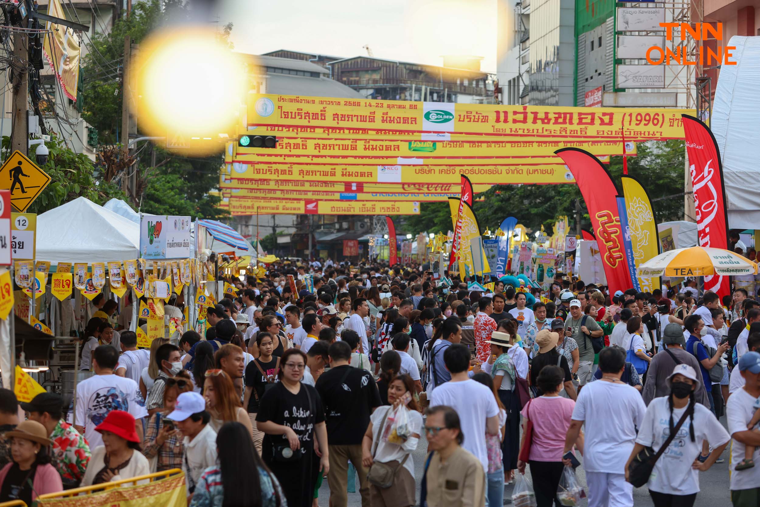 เปิดงานเจเยาวราช 2566 10 วัน 10 คืน “ใจบริสุทธิ์ สุขภาพดี มีมงคล” เปิดงานเจเยาวราช 2566 10 วัน 10 คืน “ใจบริสุทธิ์ สุขภาพดี มีมงคล”