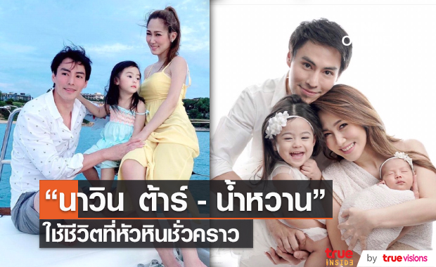 "นาวิน ต้าร์ -ไฮโซน้ำหวาน" ใช้ชีวิตที่หัวหินชั่วคราว  (มีคลิป)