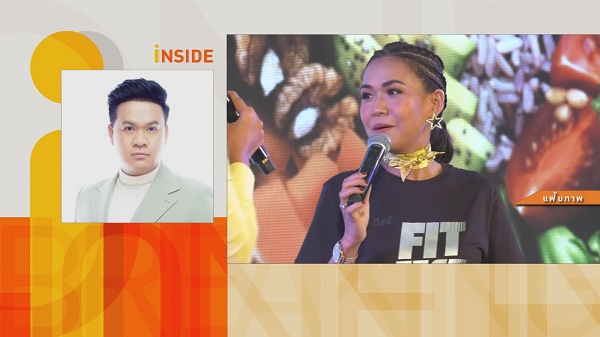 ตอบเอง “ชมพู่-แอฟ” พูดแล้วใครเป็นพิธีกรร่วมใน 3 แซ่บ (มีคลิป) ตอบเอง “ชมพู่-แอฟ” พูดแล้วใครเป็นพิธีกรร่วมใน 3 แซ่บ (มีคลิป)