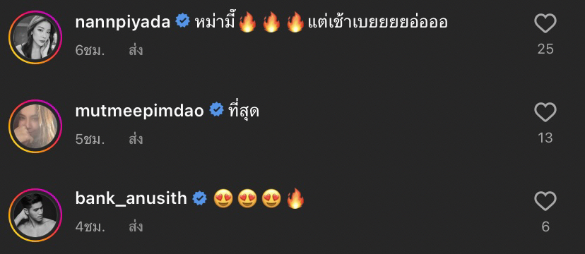 เอาอะไรมาต้าน!! เจนี่ สลัดผ้าแซ่บไฟลุก อวดหุ่นโชว์แผ่นหลัง