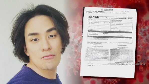 เกาะติดสถานการณ์โควิด-19 กับเหล่าคนบันเทิง (มีคลิป) เกาะติดสถานการณ์โควิด-19 กับเหล่าคนบันเทิง (มีคลิป)