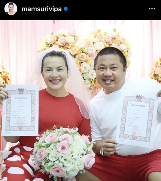 หนูแหม่ม ควงสามี บ๊อบบี้ จดทะเบียนสมรส หนูแหม่ม ควงสามี บ๊อบบี้ จดทะเบียนสมรส