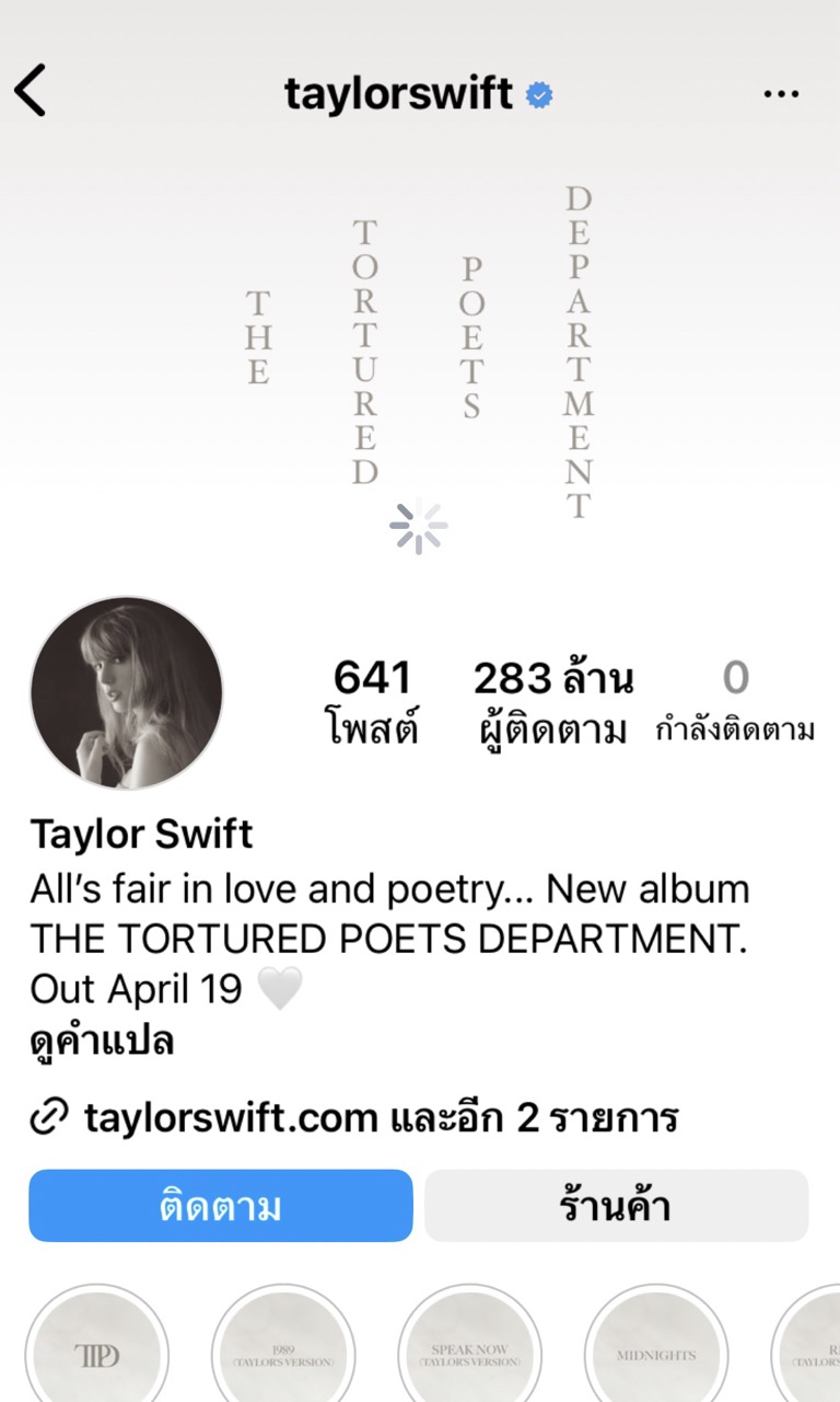 สวิฟตี้ลองยัง ! Taylor Swift จับมือ Instagram เผยฟีเจอร์นับถอยหลังปล่อยตัวอัลบั้มที่ 11 สวิฟตี้ลองยัง ! Taylor Swift จับมือ Instagram เผยฟีเจอร์นับถอยหลังปล่อยตัวอัลบั้มที่ 11