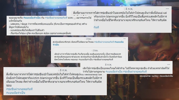  “มายด์ วรัทยา” น้อมรับดราม่า เมียจำเป็น ยันสถานะ “ออกัส”  แค่พี่น้อง (มีคลิป)