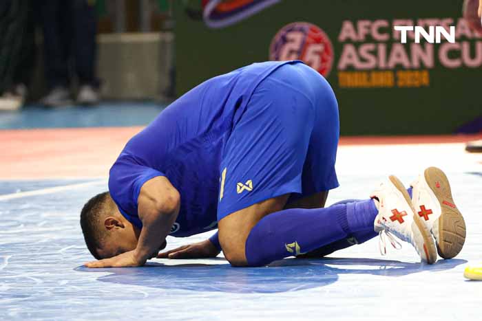 (ประมวลภาพ)ไทยเฉือนเวียดนาม 2-1 เข้ารอบที่ 1 สายเอ ฟุตซอลเอเชียนคัพ 2024 (ประมวลภาพ)ไทยเฉือนเวียดนาม 2-1 เข้ารอบที่ 1 สายเอ ฟุตซอลเอเชียนคัพ 2024