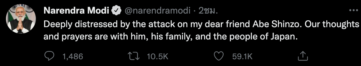 ผู้นำชาติเอเชียส่งกำลังใจ ‘ชินโซ อาเบะ’ หลังถูกยิง ขอฟื้นตัวกลับมาให้ได้ ผู้นำชาติเอเชียส่งกำลังใจ ‘ชินโซ อาเบะ’ หลังถูกยิง ขอฟื้นตัวกลับมาให้ได้