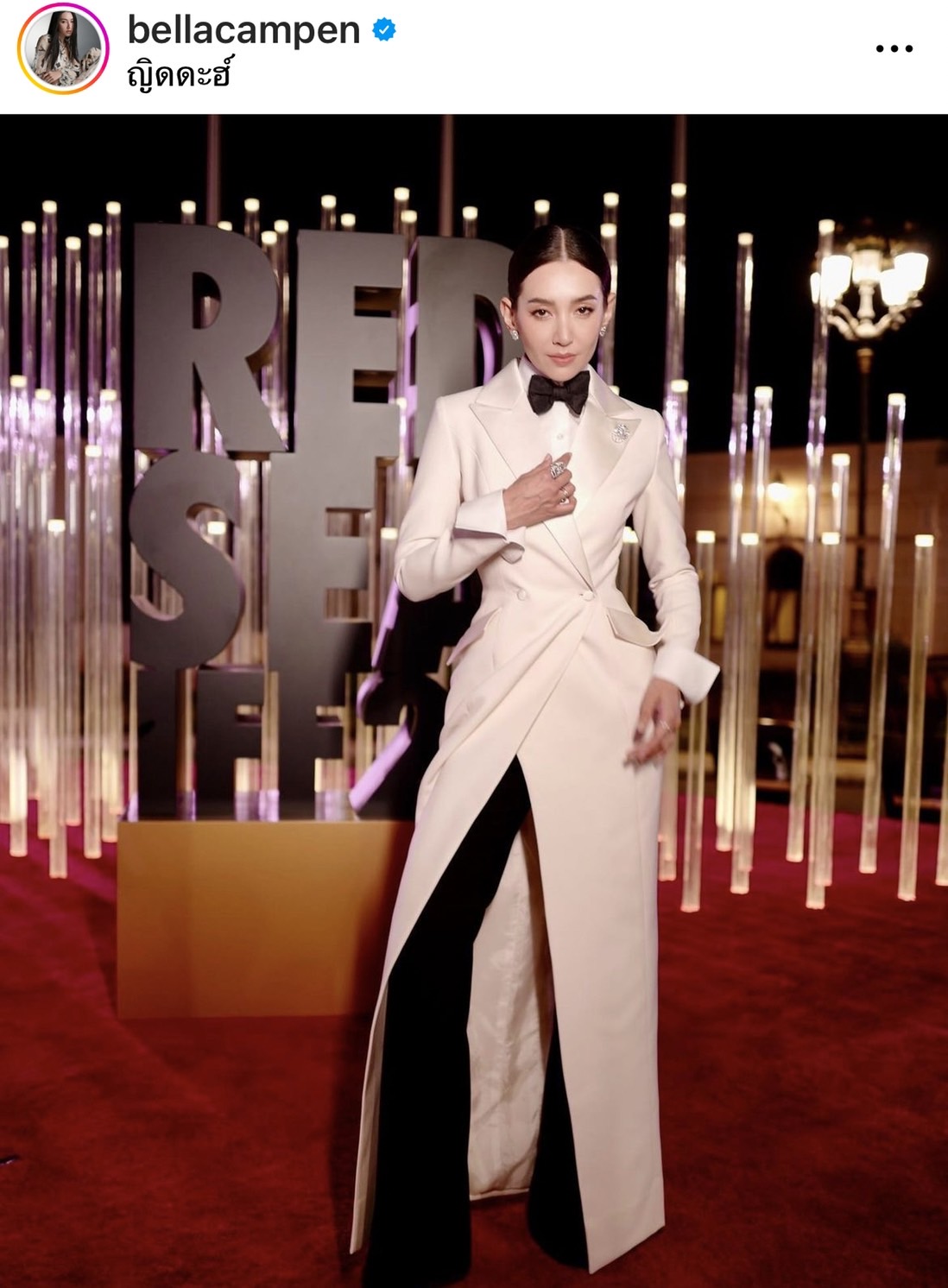 เบลล่าW เฉิดฉายบนพรมแดง Red Sea International Film Festival 2022 