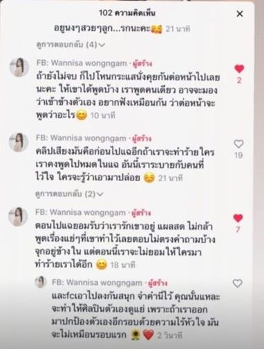 แอนนา แจ้งความคนข่มขู่ทางโซเชียล ด้าน นุ๊ก เมินคำท้าหลังให้ออกโหนกระแส 