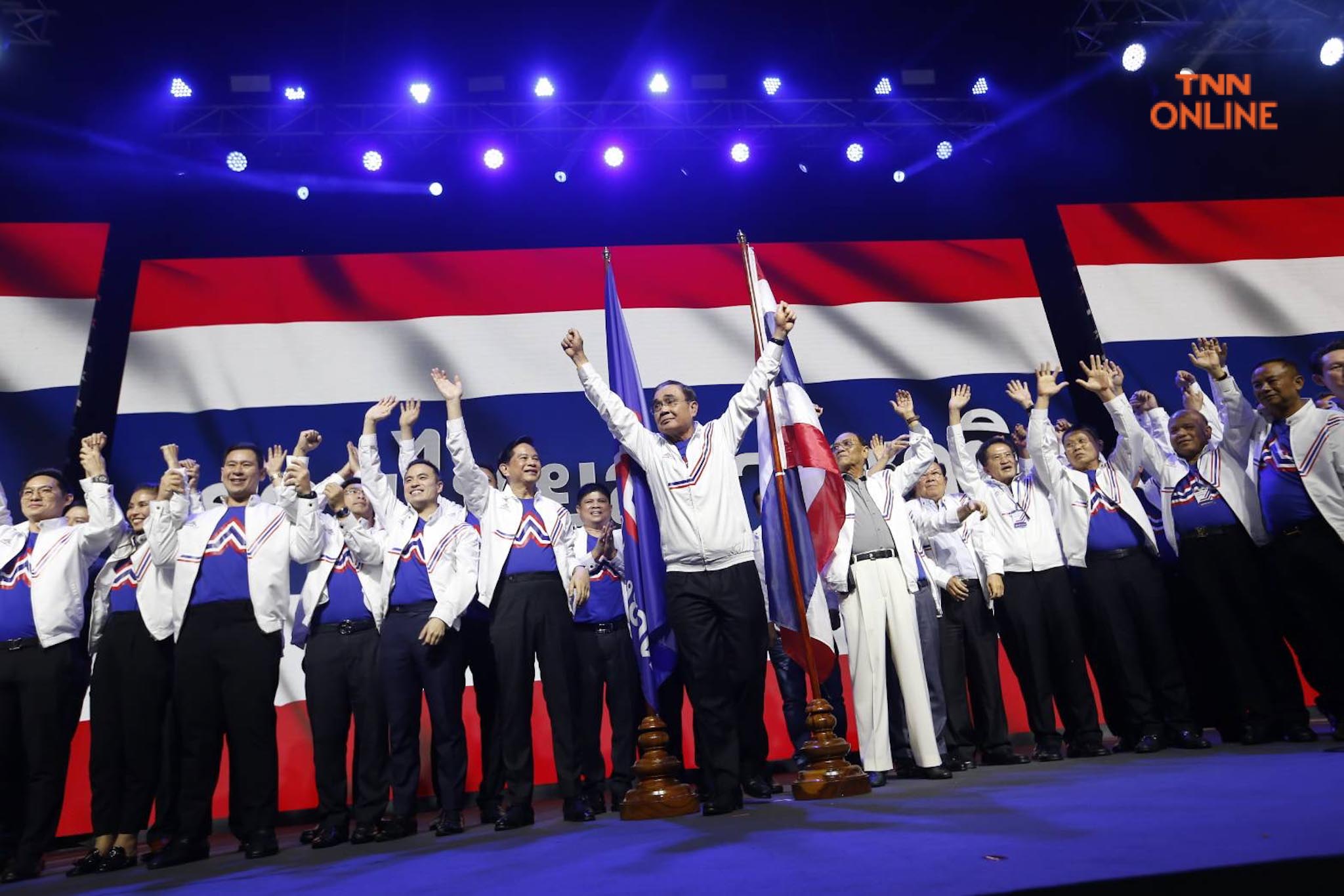 พล.อ.ประยุทธ์ เปิดตัว สมัครเข้าเป็นสมาชิกพรรครวมไทยสร้างชาติ พล.อ.ประยุทธ์ เปิดตัว สมัครเข้าเป็นสมาชิกพรรครวมไทยสร้างชาติ