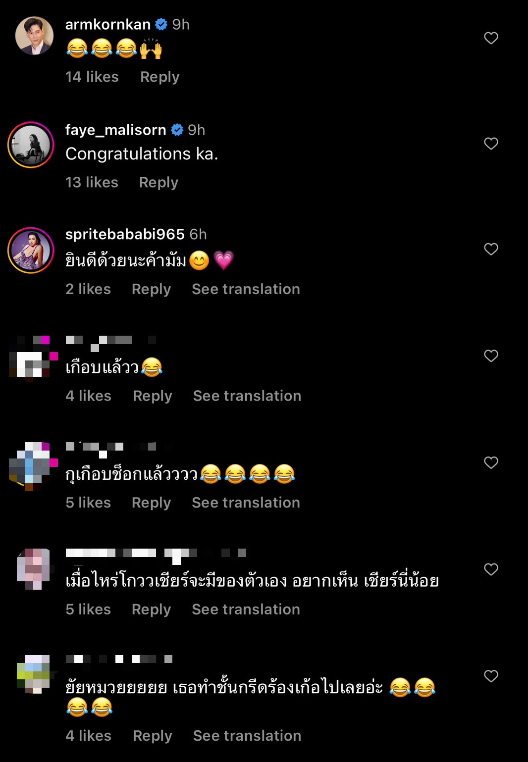 เชียร์ ฑิฆัมพร โพสต์ประกาศข่าวดี ต้อนรับสมาชิกใหม่ของครอบครัว!