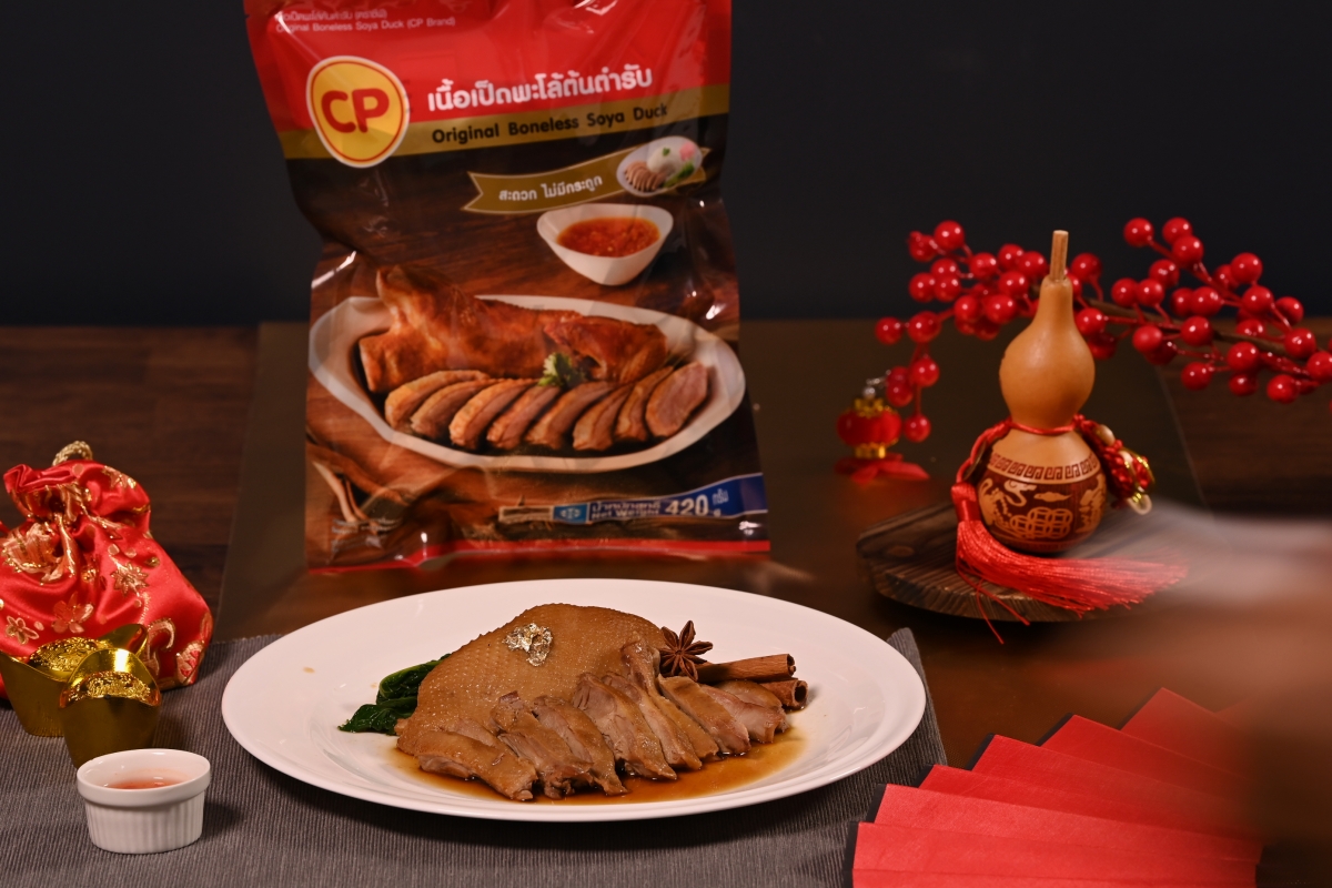 CPF ร่วมกับ Makro-Lotus's ยกขบวนของไหว้ตรุษจีนปีกระต่ายทอง CPF ร่วมกับ Makro-Lotus's ยกขบวนของไหว้ตรุษจีนปีกระต่ายทอง