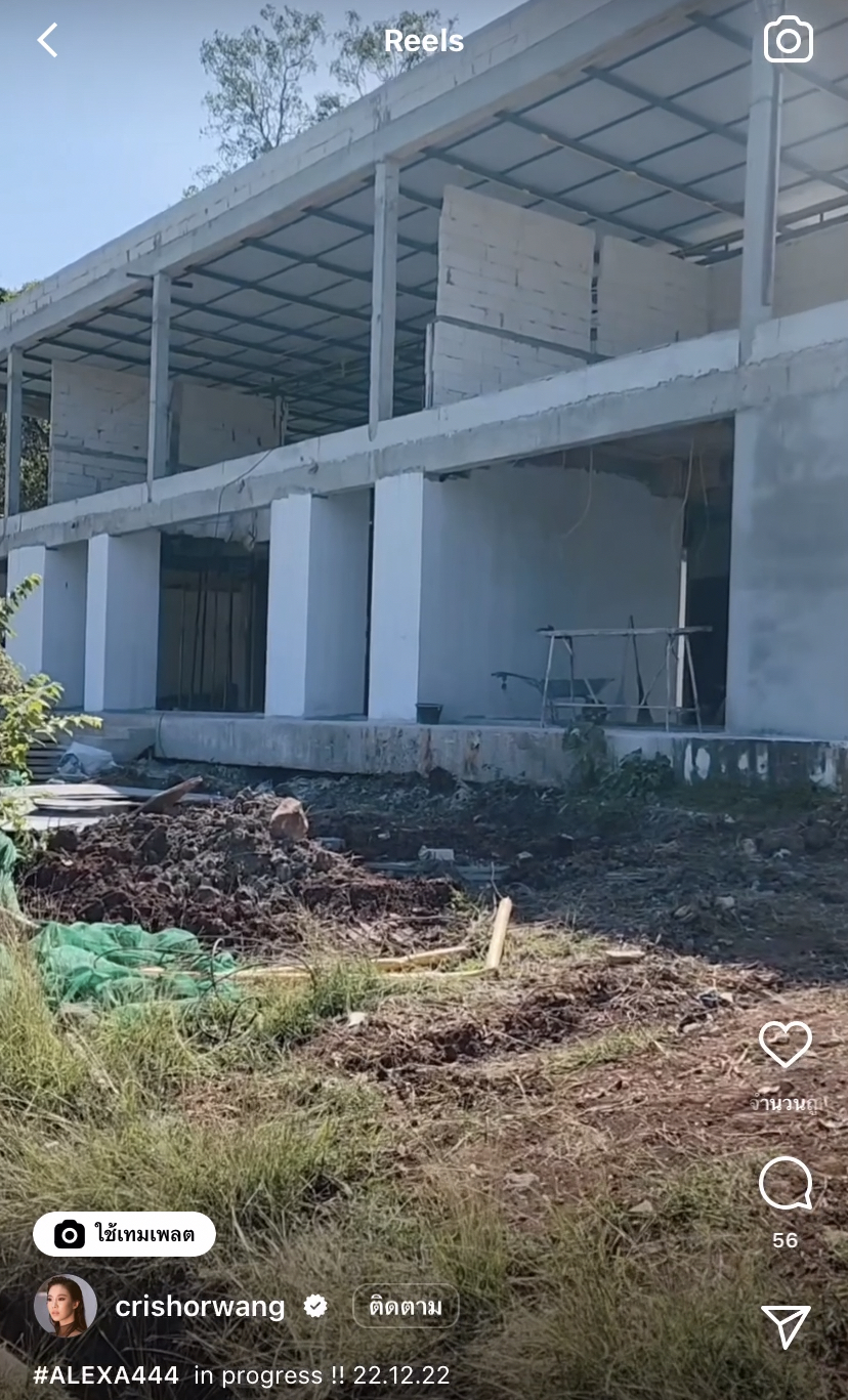 ทุ่มทุน 100 ล้าน! คริส หอวัง สร้างบ้านหลังใหม่ที่เขาใหญ่