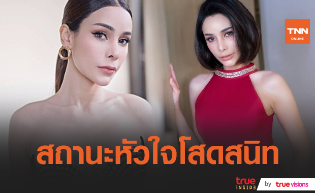 “โกโก้ อารยะ” รับสวยขึ้นเพราะศัลยกรรม ฟุ้งหัวใจโสดสนิท (มีคลิป)