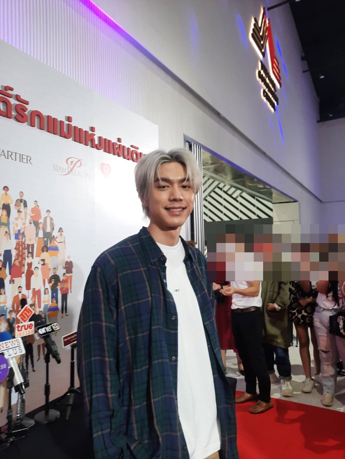 ไบร์ท นรภัทร เผยเคยเจอข้อความคุกคาม พร้อมวอนแฟนคลับอย่าทำสิ่งนี้ ไบร์ท นรภัทร เผยเคยเจอข้อความคุกคาม พร้อมวอนแฟนคลับอย่าทำสิ่งนี้