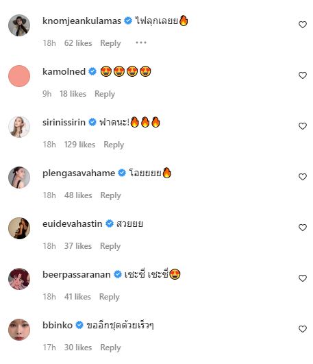 เซตนี้แซ่บ! เก้า อวดความเซ็กซี่ในชุดเดรสสีเขียว ด้าน เกรท โผล่คอมเมนต์