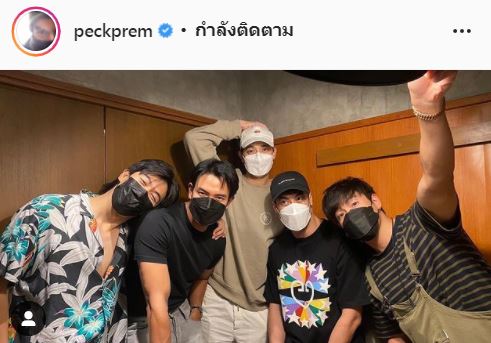 เป๊ก เผยพฤติกรรม อาเล็ก ติดแฟน-เปลี่ยนไปจากแก๊งเพื่อน?