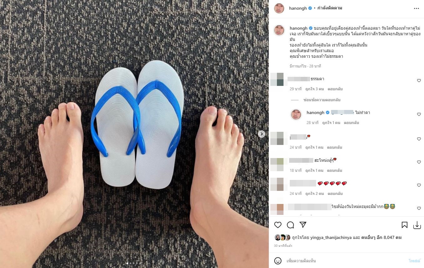 เลิกกันจริง! แพรวา เปิดใจจบความสัมพันธ์ หน่อง ธนา  เผย พยายามปรับกันแล้ว และถึงจุดไม่มีทางไปต่อ 