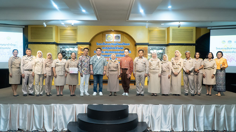 จังหวัดปัตตานีรวมจุดเด่นอัตลักษณ์พื้นถิ่น ผ้าบาติก ทุกรูปแบบสู่ตลาดสากล จังหวัดปัตตานีรวมจุดเด่นอัตลักษณ์พื้นถิ่น ผ้าบาติก ทุกรูปแบบสู่ตลาดสากล