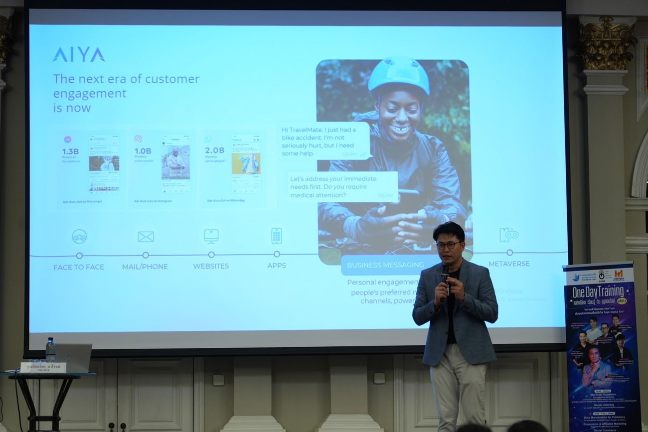 One day training แลกเปลี่ยน เรียนรู้ กับ กูรูออนไลน์ ครั้งที่ 2 One day training แลกเปลี่ยน เรียนรู้ กับ กูรูออนไลน์ ครั้งที่ 2