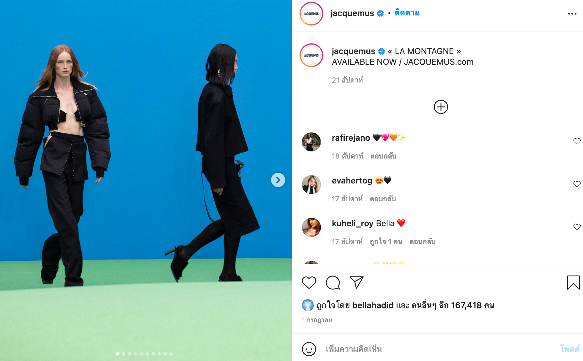 เปิดที่มาเสื้อแหวกอก ‘แม่ค้าโตเกียวเชียงใหม่’ แฟชั่นนี้มาจากไหน?