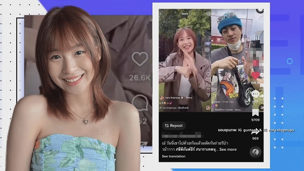 ชาวเน็ตจับตา “นารา – ซีดี”  แอบคบกันจริงไหม (มีคลิป)  