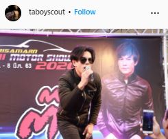 ต๊ะ บอยสเก๊าท์ ยื่นประกันตัว 75,000 บาท คดีหวยทิพย์ ตร.จ่อเรียกสอบปากคำอีกครั้ง