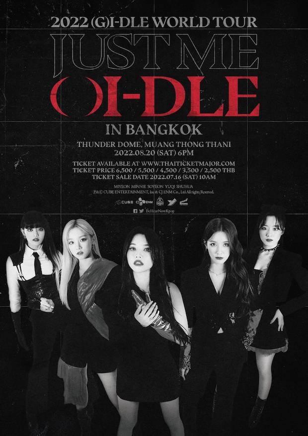 แฟนๆ ห่วงใย!! ‘ชูฮวา (G)I-DLE’ ทรุดกลางเวทีทีโชว์ที่เม็กซิโก (มีคลิป)