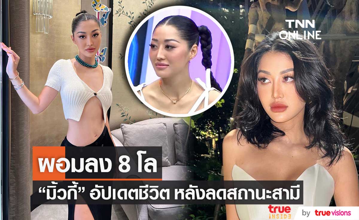 คนบันเทิงรักร้าว เลิกแล้วต่อกัน ฟาดฟันดราม่า 2565