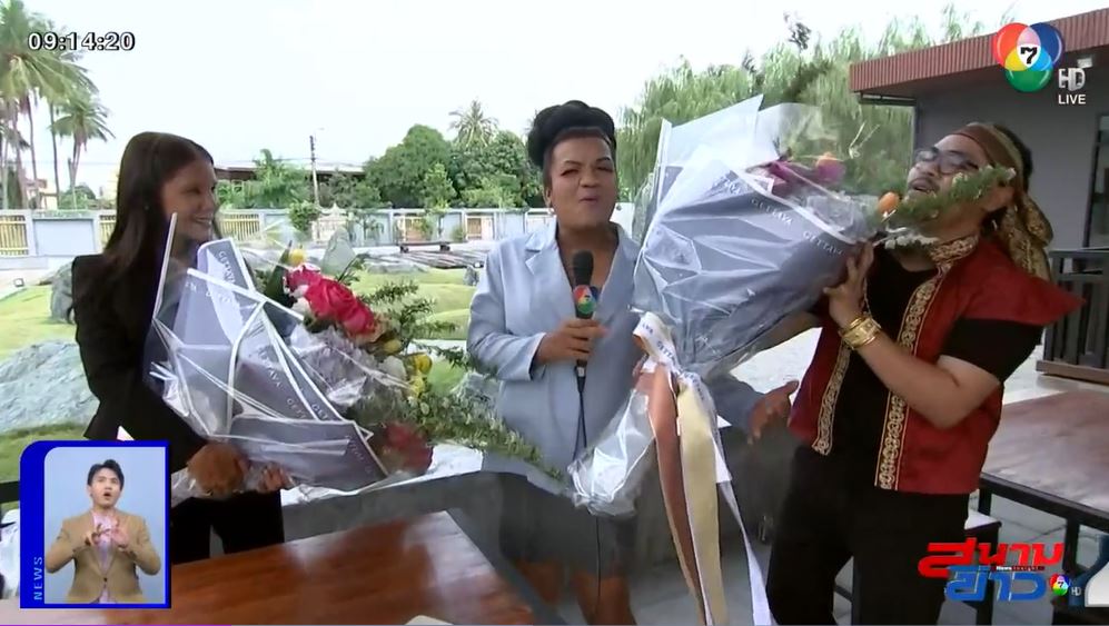 ถึงหูแม่แล้ว!!  “อั้ม” มอบดอกไม้ช่อโต ให้ แม่หญิงลี เมืองทิพย์ต้องลุกเป็นไฟ!!