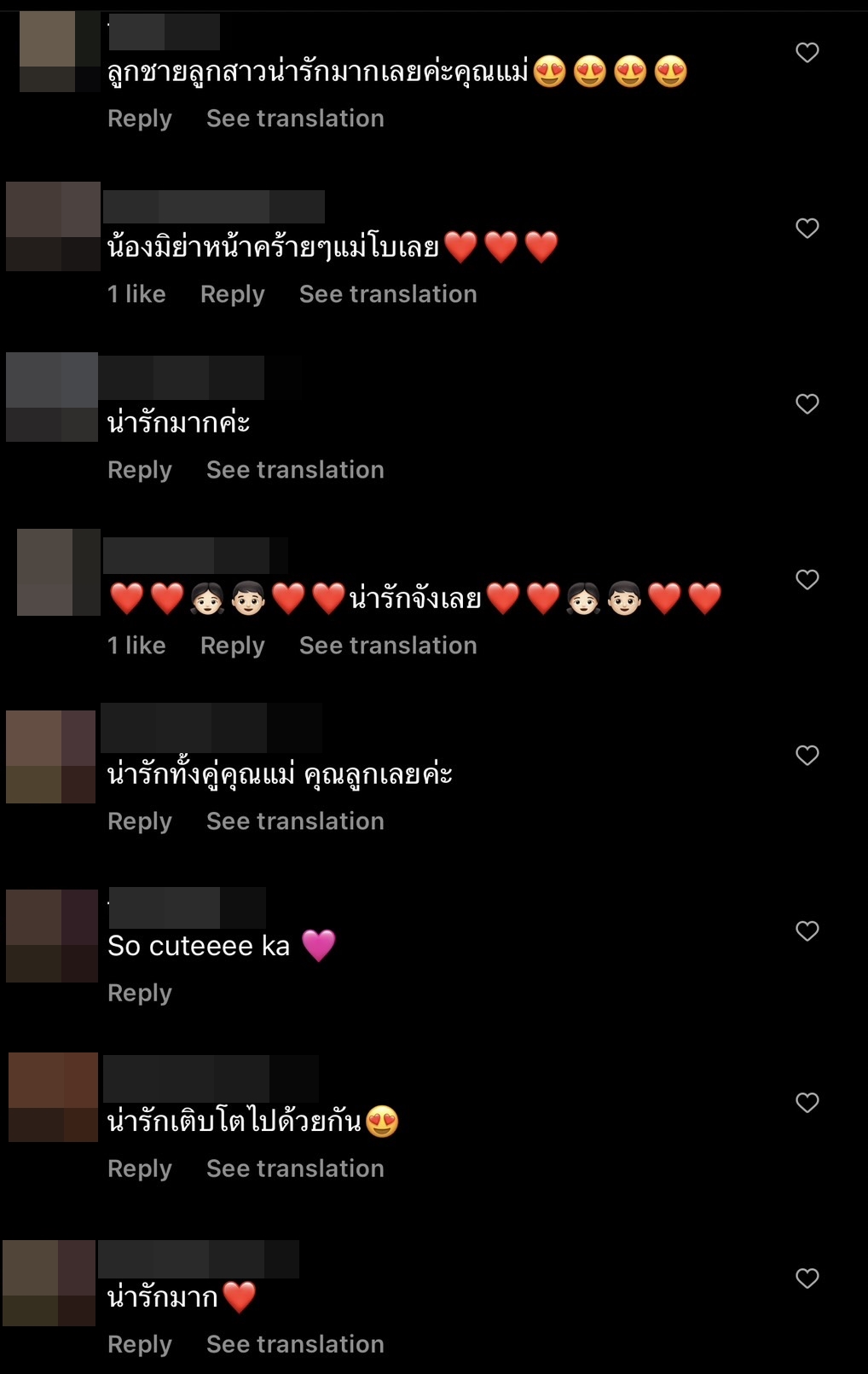 แม่โบ แชร์โมเมนต์น่ารัก น้องอชิ ควงหวานใจ น้องมิย่า ร่วมเฟรมดินเนอร์กับครอบครัว แม่โบ แชร์โมเมนต์น่ารัก น้องอชิ ควงหวานใจ น้องมิย่า ร่วมเฟรมดินเนอร์กับครอบครัว