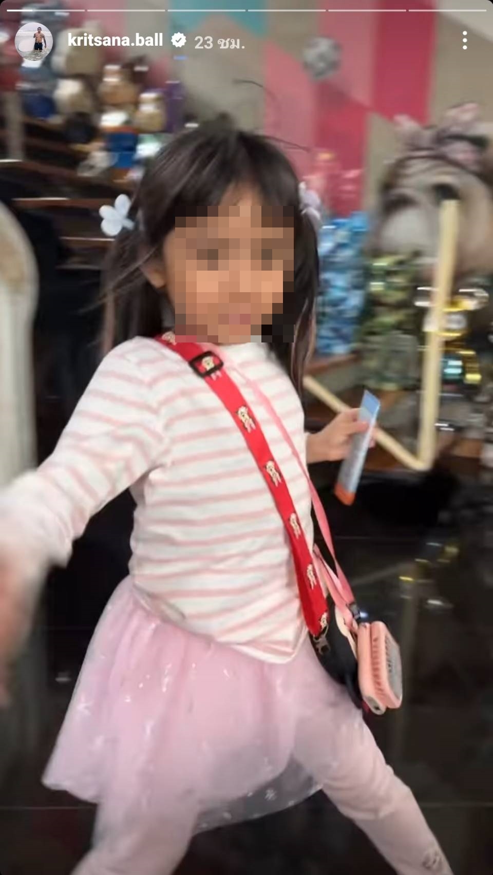 บอล กฤษณะ โพสต์คลิปส่งลูกเข้าโรงเรียนหลัง อุ้ม ลักขณา ประกาศแยกทาง 