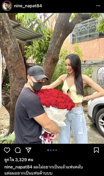 แพท ณปภา ยิ้มหน้าบาน! แฟนหนุ่มหอบดอกไม้ช่อใหญ่ ง้อ!! แพท ณปภา ยิ้มหน้าบาน! แฟนหนุ่มหอบดอกไม้ช่อใหญ่ ง้อ!!