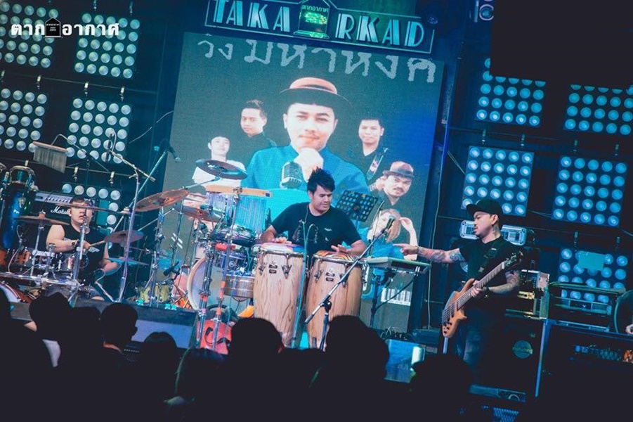 วัยรุ่นตีกันในงานคอนเสิร์ต  ปู พงษ์สิทธิ์  งานกาชาด จังหวัดมุกดาหาร