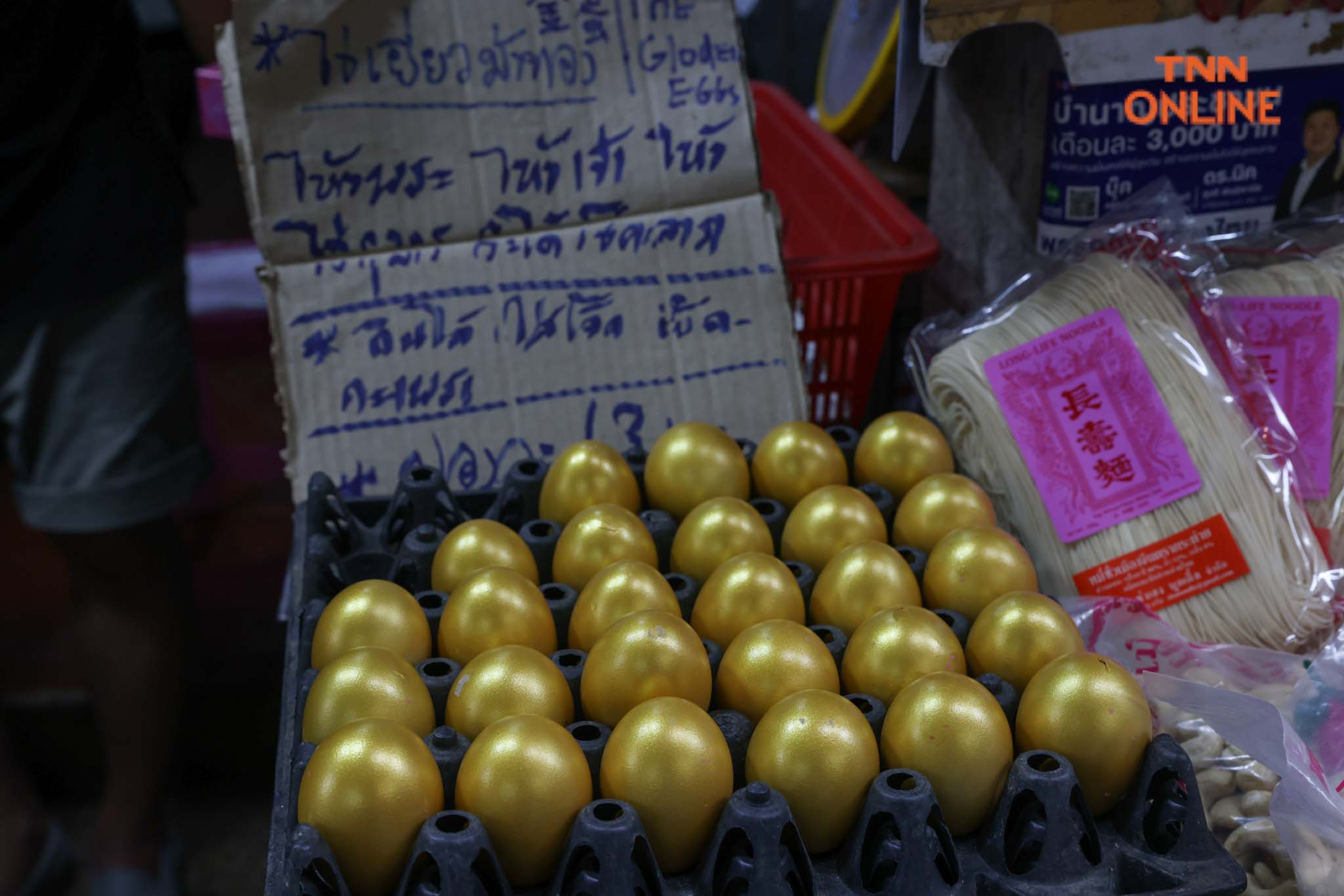 ซื้อของวันจ่าย “สารทจีน” กำลังซื้อลดเน้นประหยัด ซื้อของวันจ่าย “สารทจีน” กำลังซื้อลดเน้นประหยัด