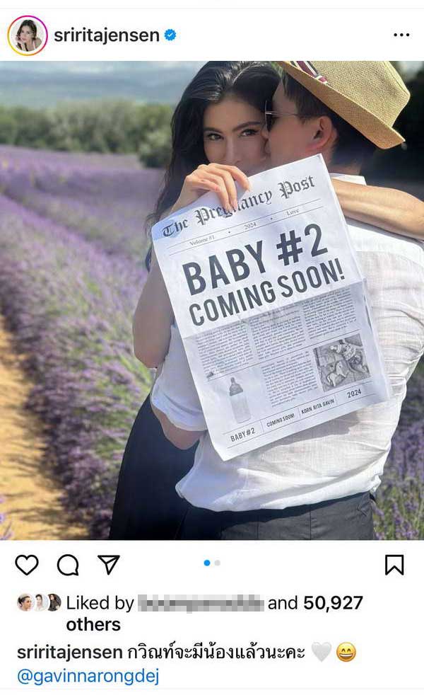 ศรีริต้า กรณ์ ณรงค์เดช โพสต์แจ้งข่าวดี กวิณท์ กำลังจะมีน้องแล้ว ศรีริต้า กรณ์ ณรงค์เดช โพสต์แจ้งข่าวดี กวิณท์ กำลังจะมีน้องแล้ว