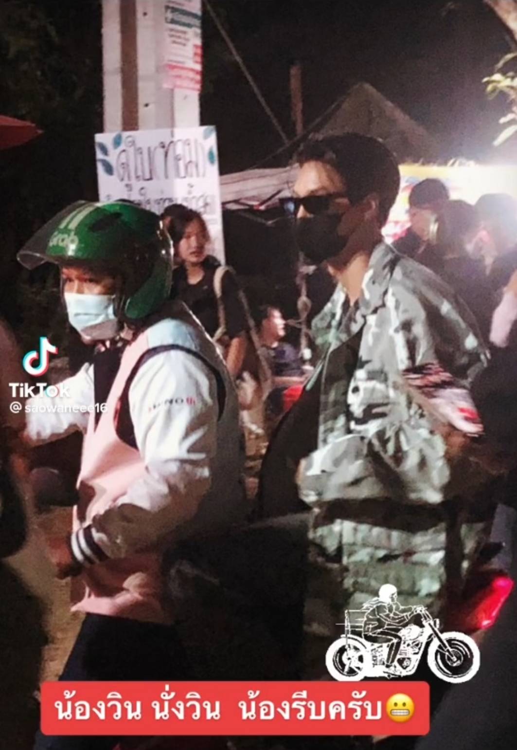 รวมคนบันเทิง แว้นมอเตอร์ไซค์ฝ่ารถติดไปทำงาน รวมคนบันเทิง แว้นมอเตอร์ไซค์ฝ่ารถติดไปทำงาน