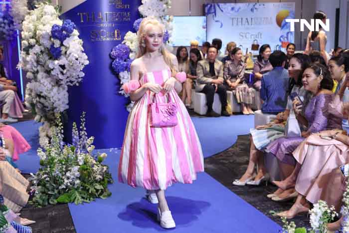 สืบสานพระราชปณิธาน “พระพันปีหลวง” เผยโฉมกระเป๋าจากผ้าไหมไทย สืบสานพระราชปณิธาน “พระพันปีหลวง” เผยโฉมกระเป๋าจากผ้าไหมไทย