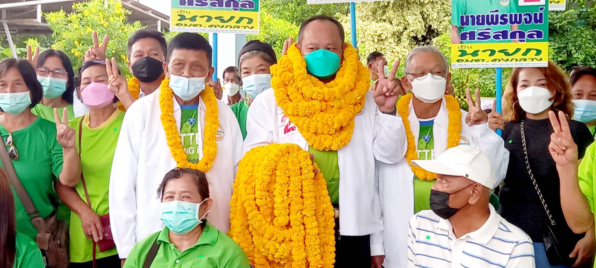 พิจิตร สมัครรับเลือกตั้งอบต.2564 วันแรกคึกคัก-กกต.จับตาพื้นที่แข่งขันสูง 10 แห่ง