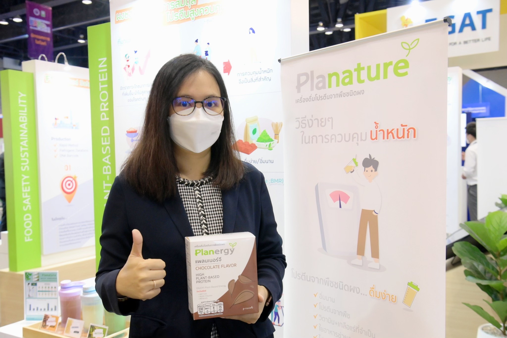 CPF โชว์นวัตกรรมอาหารแห่งอนาคต ตอกย้ำ! การเป็น Food Tech Company CPF โชว์นวัตกรรมอาหารแห่งอนาคต ตอกย้ำ! การเป็น Food Tech Company