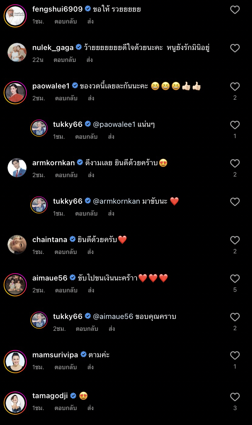 ตุ๊กกี้ ออกรถหรู ทำชาวเน็ตแห่ส่องป้ายทะเบียน! ตุ๊กกี้ ออกรถหรู ทำชาวเน็ตแห่ส่องป้ายทะเบียน!