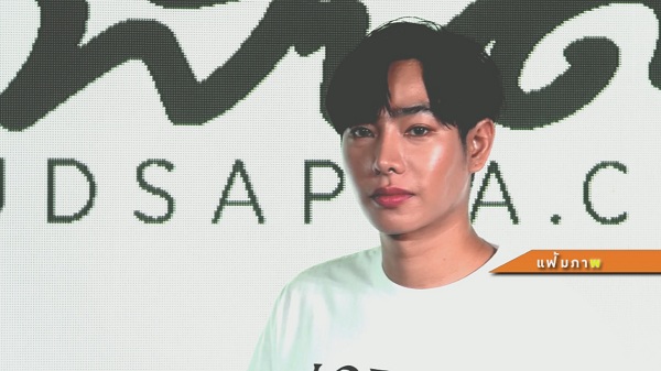 ถูกขู่ฆ่า! เหล่าคนบันเทิงถูกภัยสังคมคุกคาม (มีคลิป) ถูกขู่ฆ่า! เหล่าคนบันเทิงถูกภัยสังคมคุกคาม (มีคลิป)